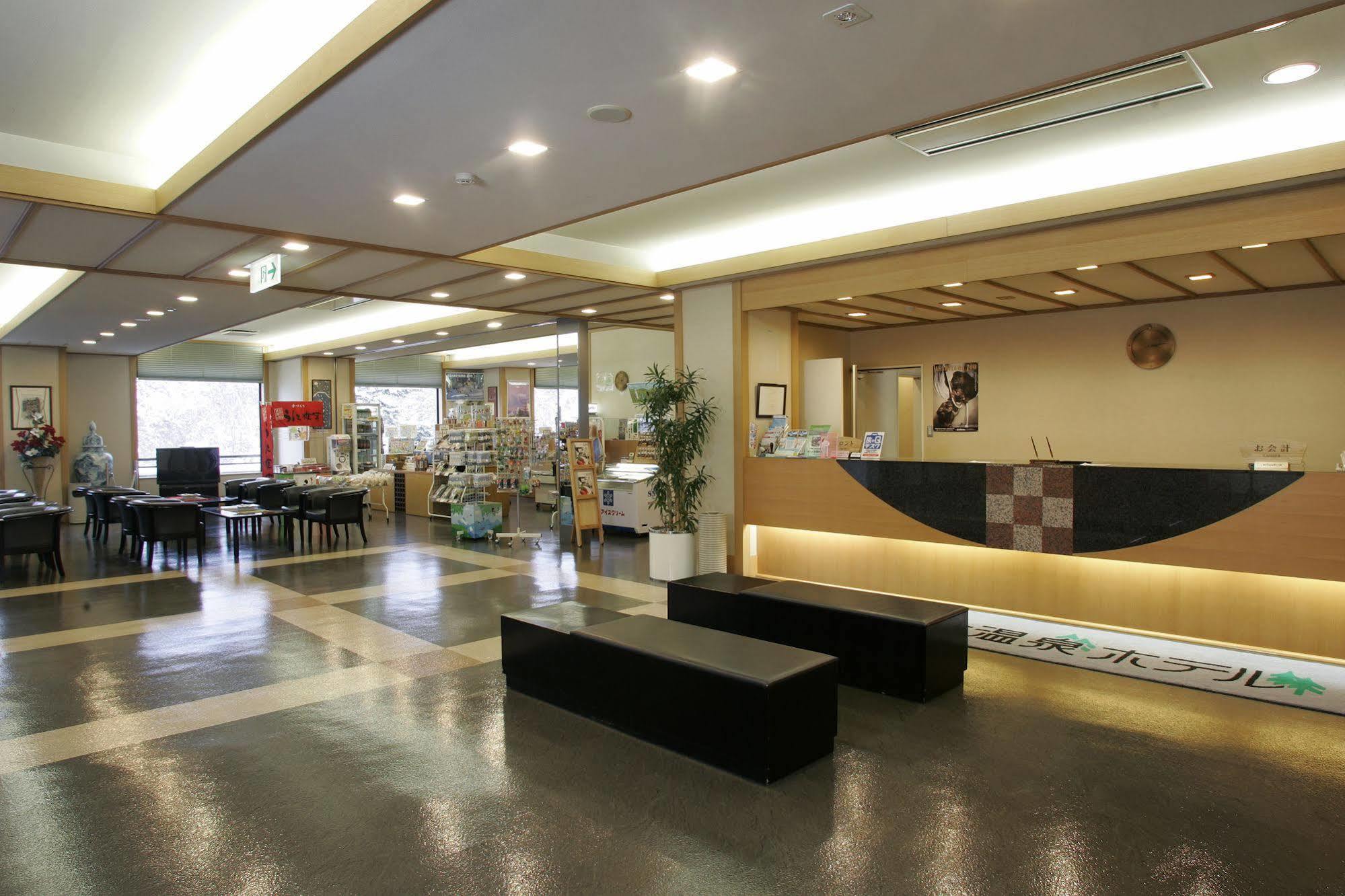 碧の美ゆゆaonobi Yuyu旧湯元白金温泉ホテル Biei Exterior photo